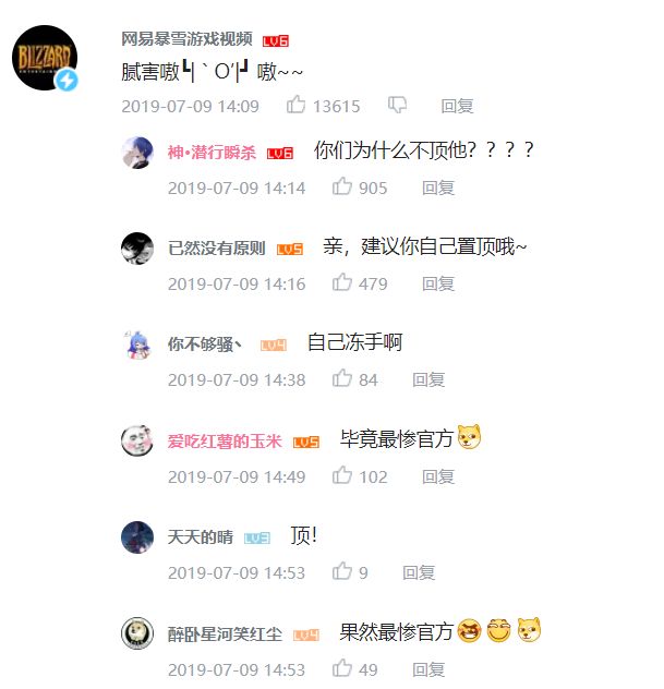安徽互动视频