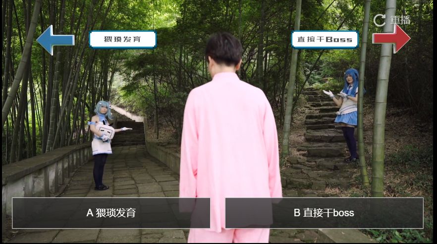 安徽互动视频