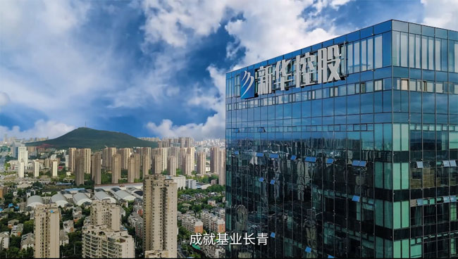 安徽专题片制作